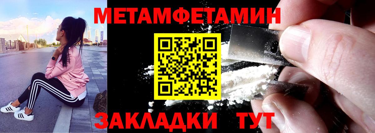 АМФ 97% Рязань