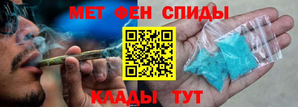 Амфетамин  Вход с VPN  Рязань  АМФ  Амфетамин 98% 