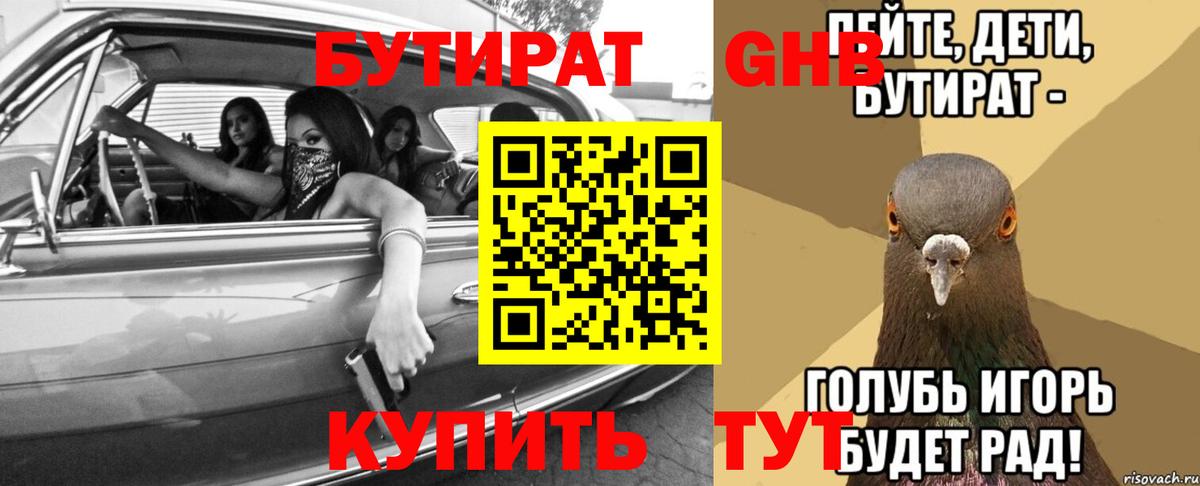 Cocaine  Рязань  Alpha PVP СОЛЬ   Мефедрон кристаллы  Наркошоп  Вход с VPN  Экстази 