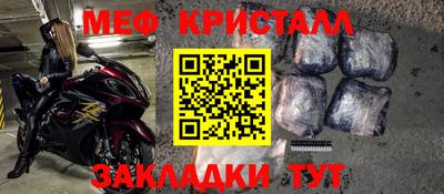 MDMA Premium VHQ Новозыбков