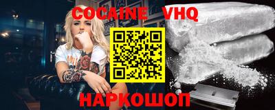 спиды Нальчик