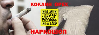 Альфа ПВП Новодвинск