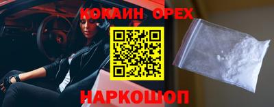 спиды Нальчик