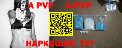 Альфа ПВП Новодвинск