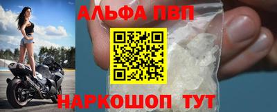 COCAINE Новокубанск