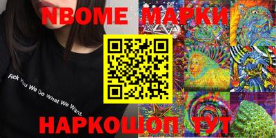 MDMA Premium VHQ Новозыбков