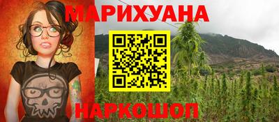 mdma Наро-Фоминск