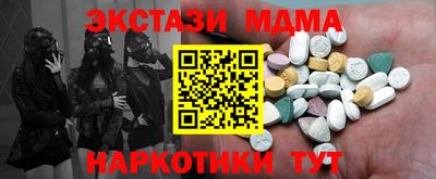 MDMA Premium VHQ Новозыбков