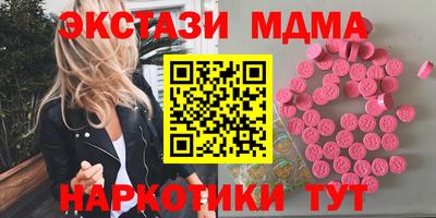 спиды Нальчик