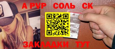 COCAINE Новокубанск