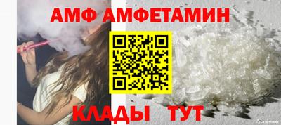 Альфа ПВП Новодвинск