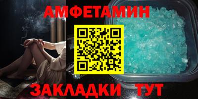 Альфа ПВП Новодвинск