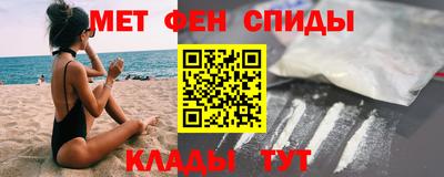 mdma Наро-Фоминск