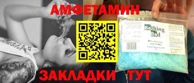 спиды Нальчик