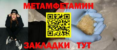 MDMA Premium VHQ Новозыбков