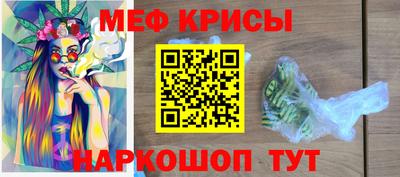 спиды Нальчик