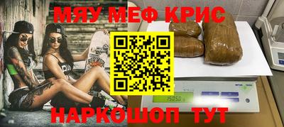 COCAINE Новокубанск