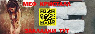 COCAINE Новокубанск