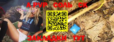 COCAINE Новокубанск