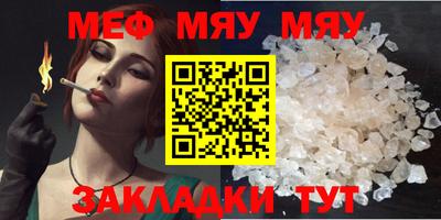 mdma Наро-Фоминск