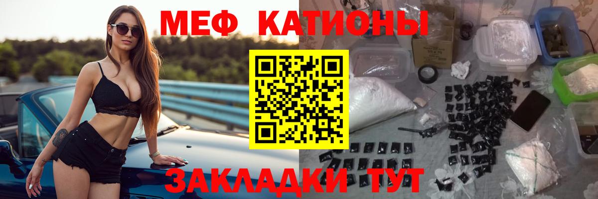 Мефедрон 4 MMC  Вход с VPN  Рязань  МЯУ-МЯУ 4 MMC 