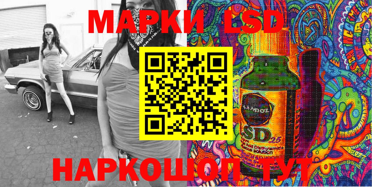 Марки 25I-NBOMe 1,8мг  Вход с VPN  Марки N-bome  сколько стоит  Рязань 