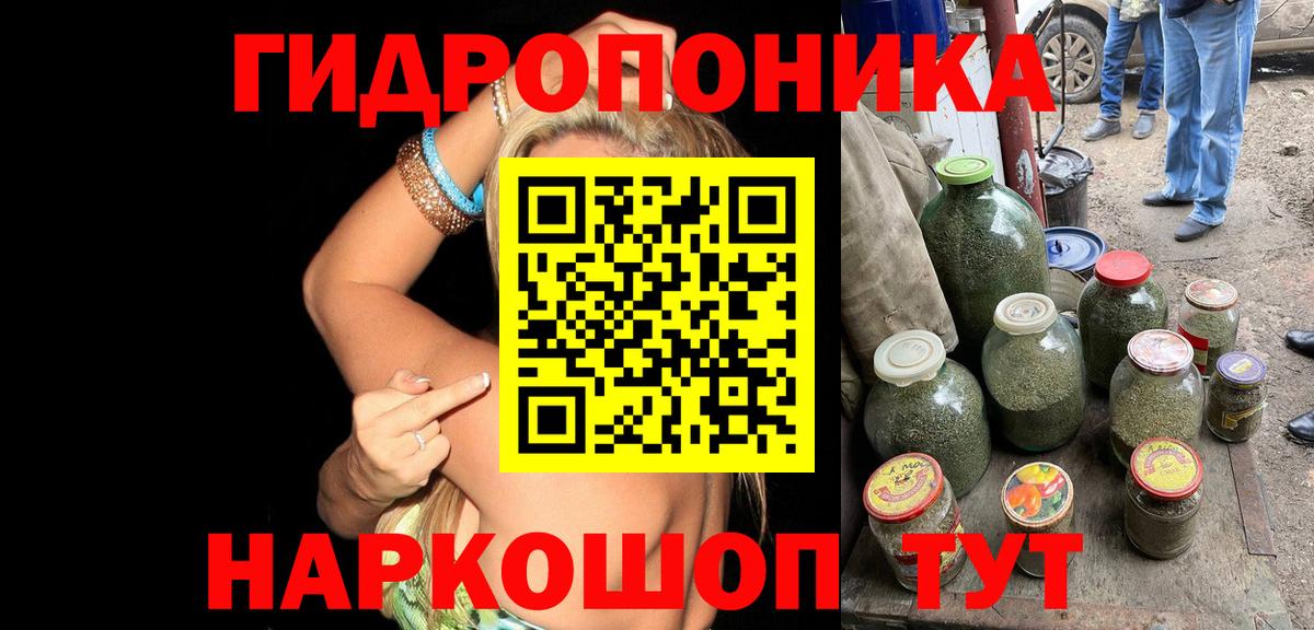 Каннабис LSD WEED Рязань