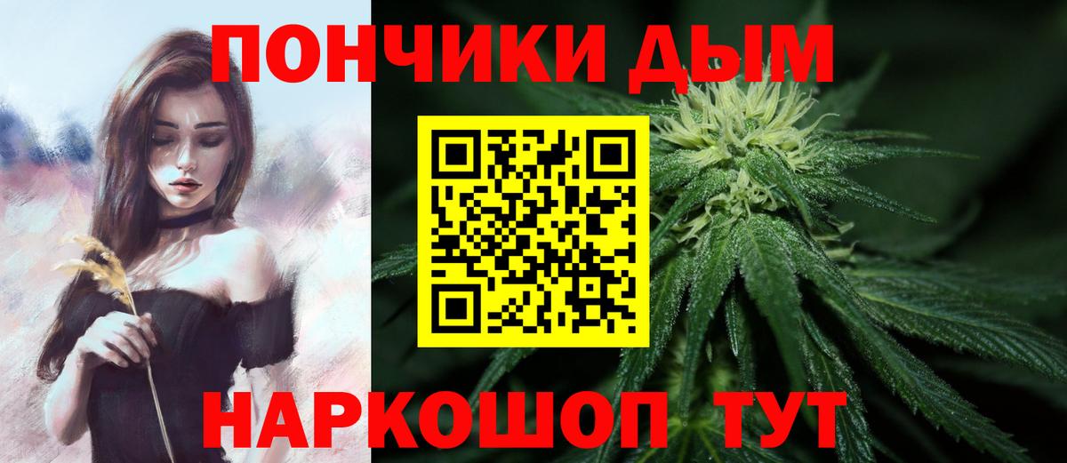 Марихуана планчик  МАРИХУАНА MAZAR  Рязань  Канабис сатива  Конопля планчик  Вход с VPN 